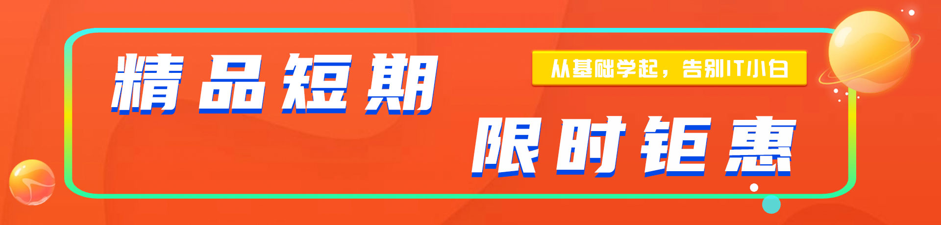 逼操动漫视频完整"精品短期